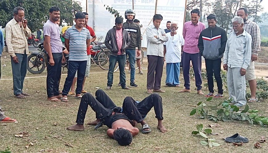 বামুটিয়া ব্লকে চুরি করতে গিয়ে হাতে নাতে পাকড়াও দুই নাবালক চোর