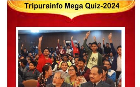 ত্রিপুরাইনফোর কুইজ ১০ই নভেম্বর, নাম নথিভুক্ত হবে অফলাইনেও