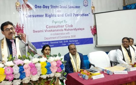 স্বামী বিবেকানন্দ মহাবিদ্যালয়ে অনুষ্ঠিত ভোক্তা অধিকার ও নাগরিক সুরক্ষা বিষয়ক সেমিনার