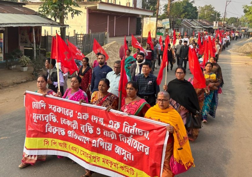 "এক দেশ এক নির্বাচন" সহ বিভিন্ন ইস্যুতে কালীবাজারে CPI(M)-র প্রতিবাদ কর্মসূচি