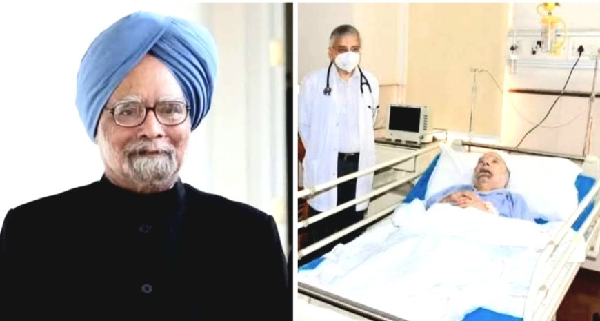 ইন্দ্রপতন!প্রয়াত মনমোহন সিং //Manmohan Singh