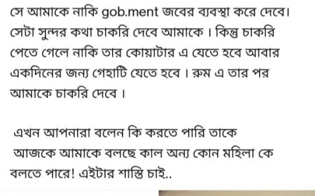 গৃহবধূকে আপত্তিকর প্রস্তাব দেওয়ার অভিযোগ বিধায়কের বিরুদ্ধে, অভিযোগ অস্বীকার বিধায়কের