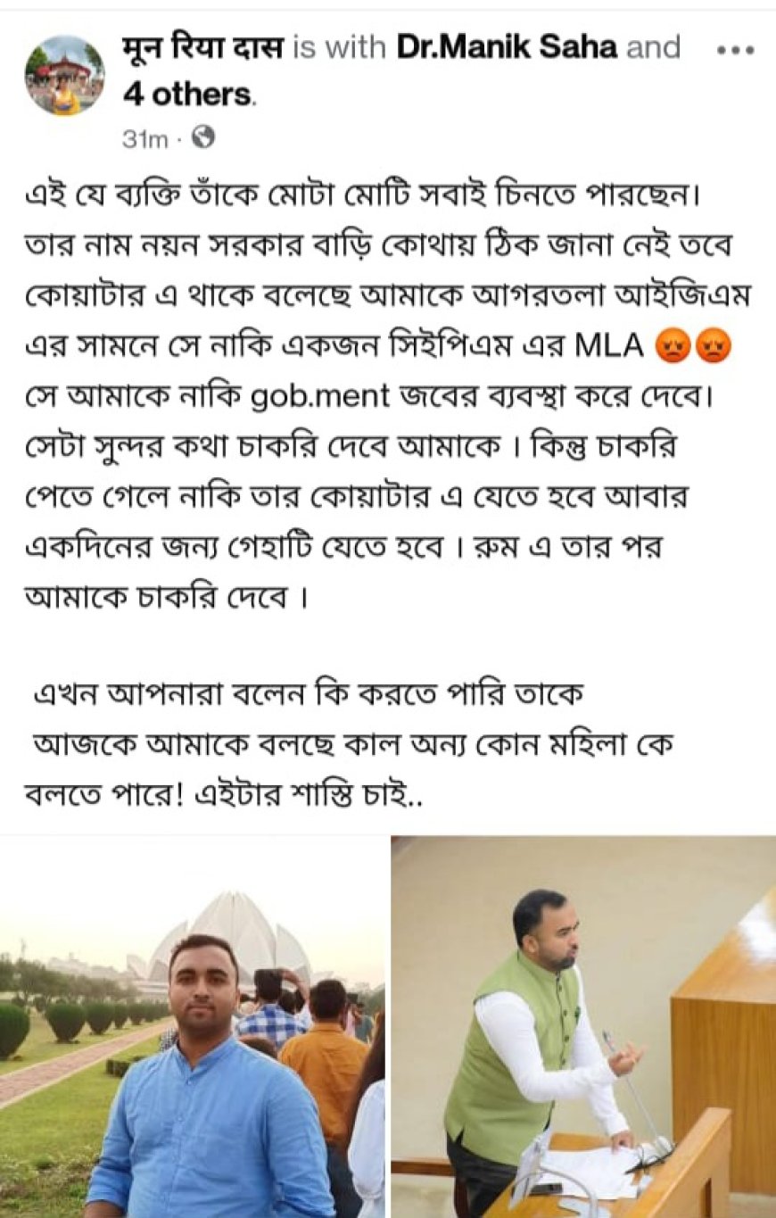 গৃহবধূকে আপত্তিকর প্রস্তাব দেওয়ার অভিযোগ বিধায়কের বিরুদ্ধে, অভিযোগ অস্বীকার বিধায়কের