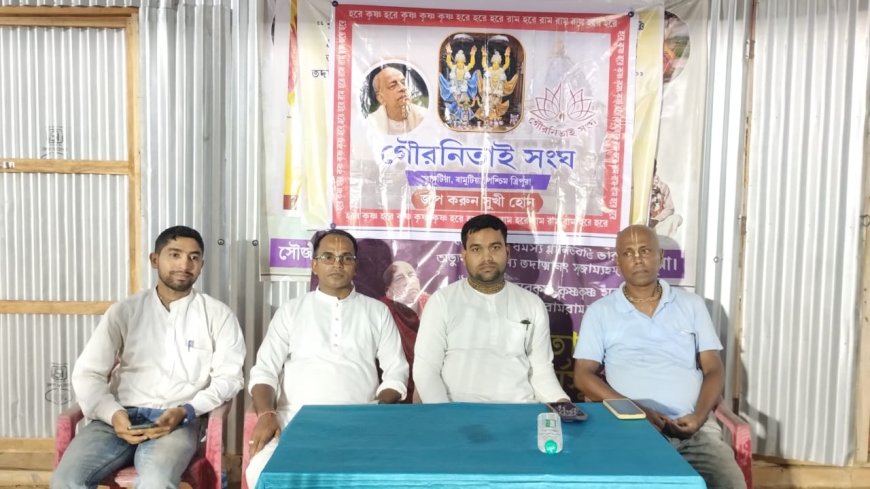 বামুটিয়ার গৌরনিতাই সংঘের উদ্যোগে ৭ দিন ব্যাপী অনুষ্ঠিত হতে যাচ্ছে রথযাত্রা
