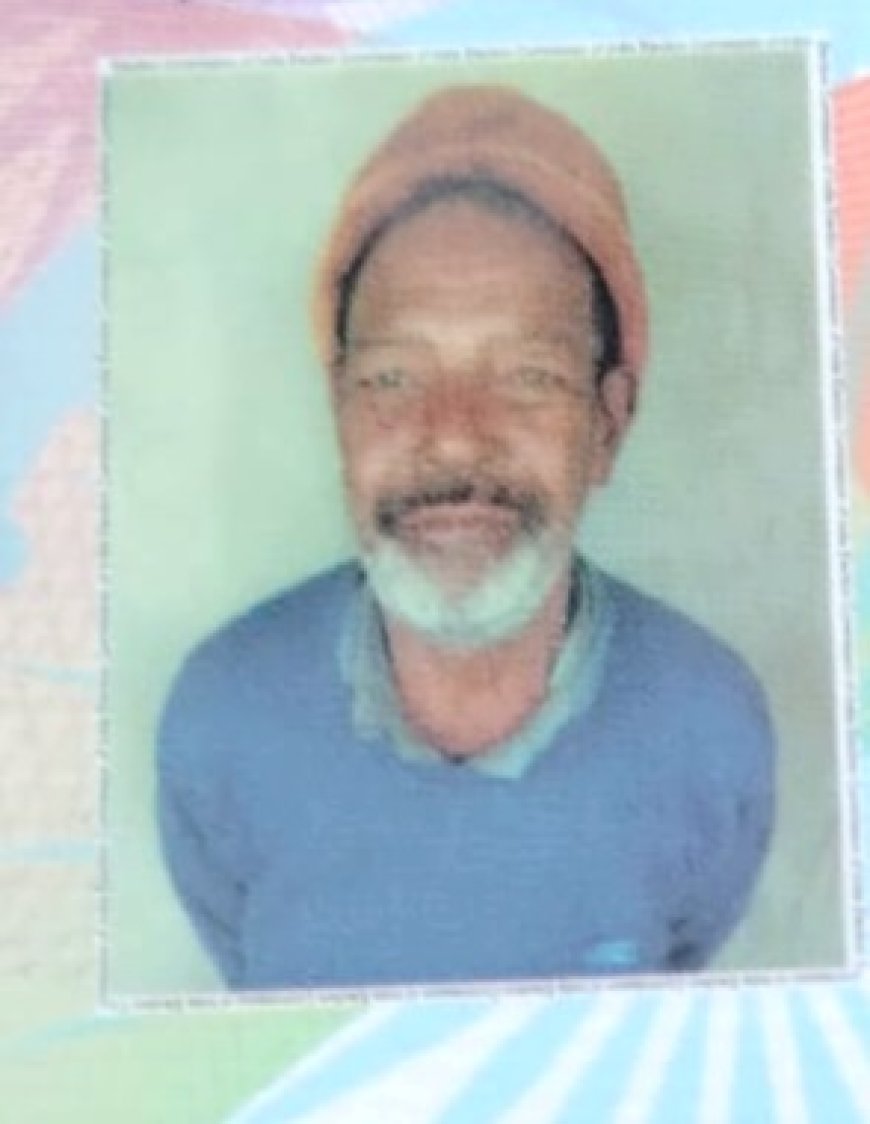মদ্যপান করতে গিয়ে ৪ দিনেও বাড়ি ফিরলেন না বামুটিয়ার কাছারি টিলার শ্রীধর