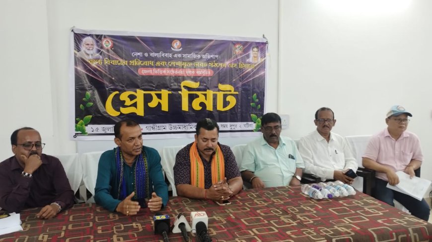 বাল্যবিবাহ রোধ এবং নেশা বিরোধী সচেতনতামূলক কর্মসূচির সূচনা করবেন মুখ্যমন্ত্রী