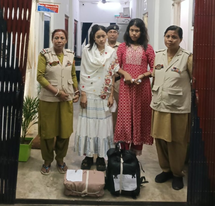 আগরতলা রেল স্টেশন থেকে গাঁজা সমেত ২ যুবতীকে গ্রেপ্তার করল পুলিশ