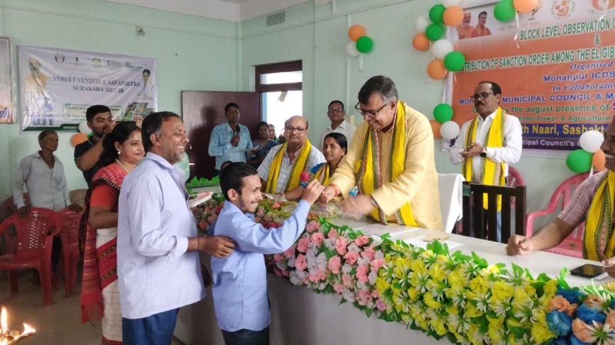 মোহনপুরে পোষণ মাহ পালনে সামাজিক ভাতার অনুমোদন ও অঙ্গনওয়াড়ির নিয়োগ পত্র প্রদান