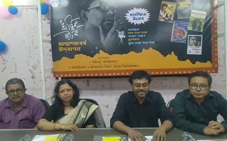 আগরতলায় অনুষ্ঠিত হতে যাচ্ছে চলচ্চিত্র উৎসব