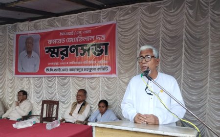 বামুটিয়ায় প্রয়াত কমিউনিস্ট নেতা জ্যোতিলাল  দত্তের স্মরণ সভা