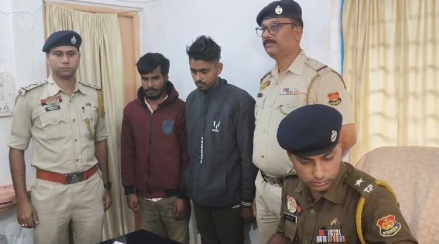 চুরি কান্ডে স্বর্ণের হার সমেত দুই অভিযুক্তকে গ্রেফতার করল এডিনগর থানার পুলিশ