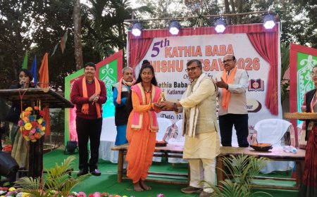 কাঠিয়া বাবা চ্যারিটেবল সোসাইটির উদ্যোগে শিশু উৎসব ২০২৬ -র সমাপ্তি