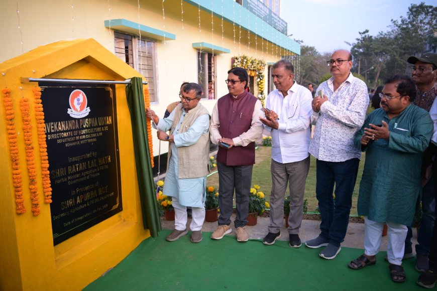মোহনপুরের স্বামী বিবেকানন্দ পুষ্প উদ্যানের উদ্বোধন করলেন মন্ত্রী রতন লাল নাথ