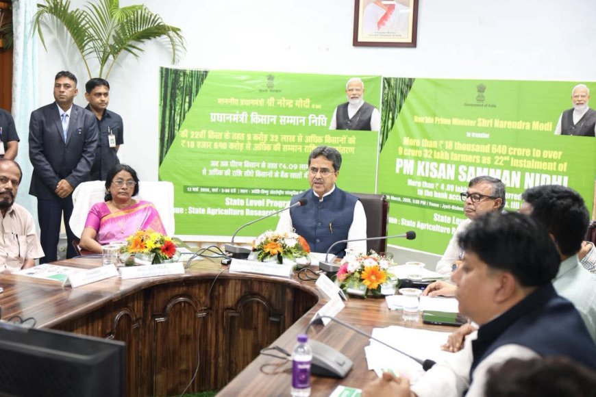 ত্রিপুরার ২.১৬ লাখ কৃষকের হাতে পিএম কিসান-এর ৪৬.৩৬ কোটি টাকা প্রদান