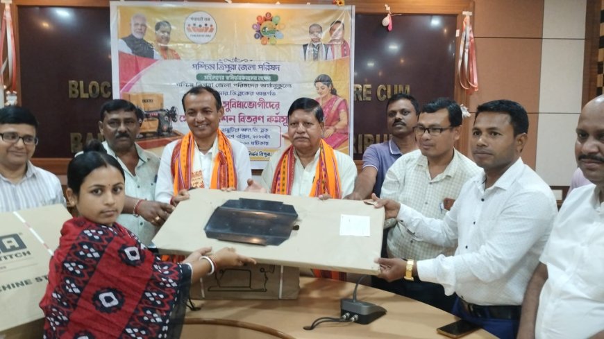বামুটিয়া ব্লকের মহিলাদের মধ্যে বিতরণ করা হয়েছে সেলাই মেশিন